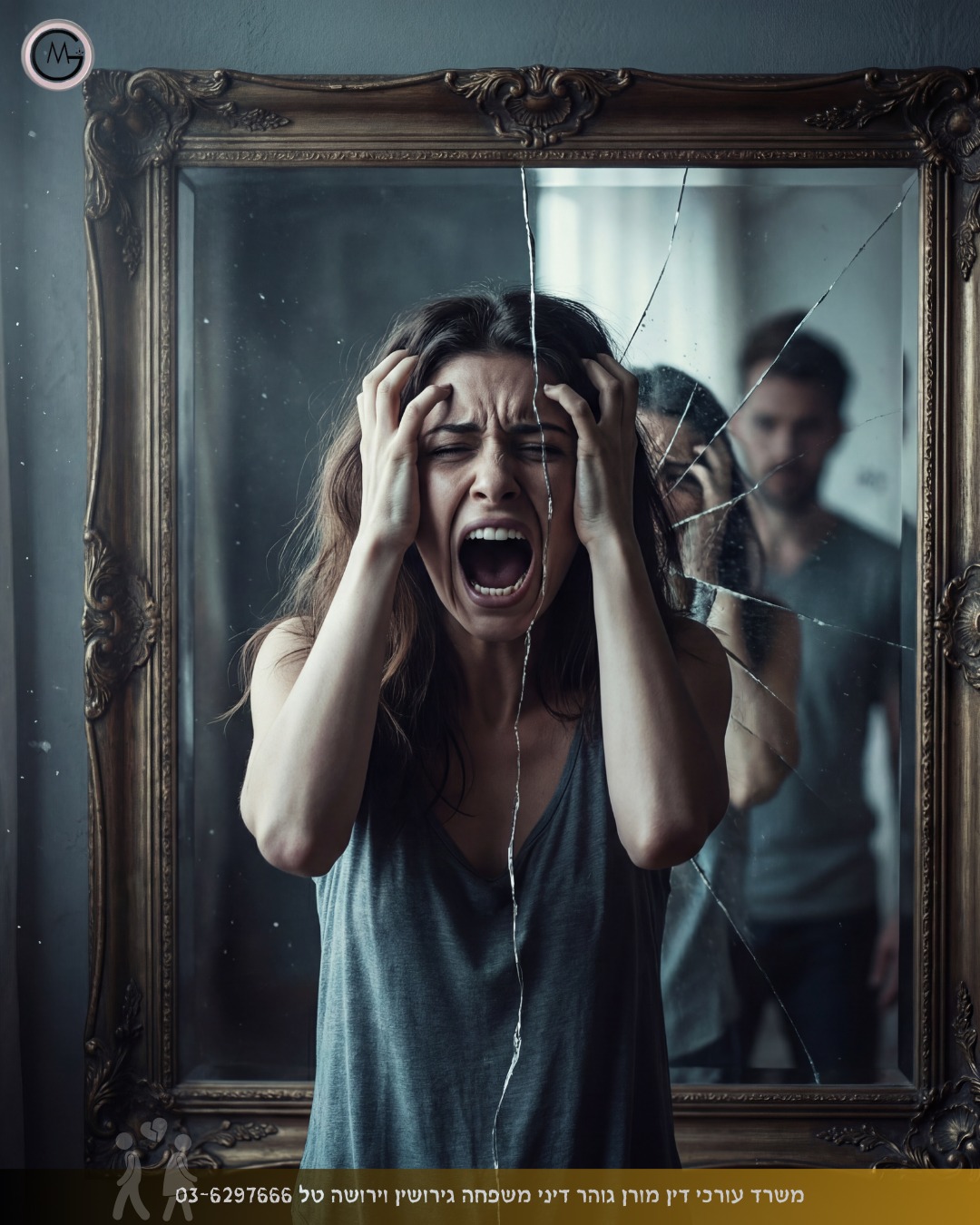 יחסים עלו על שרטון