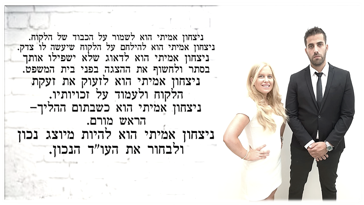 גירושין מנרקיסיסט
